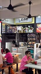 Upper Serangoon Shopping Centre (D19), Retail #558230331